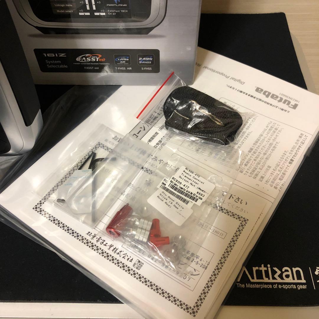 Futaba T16IZ 16チャンネル送信機モード1中古