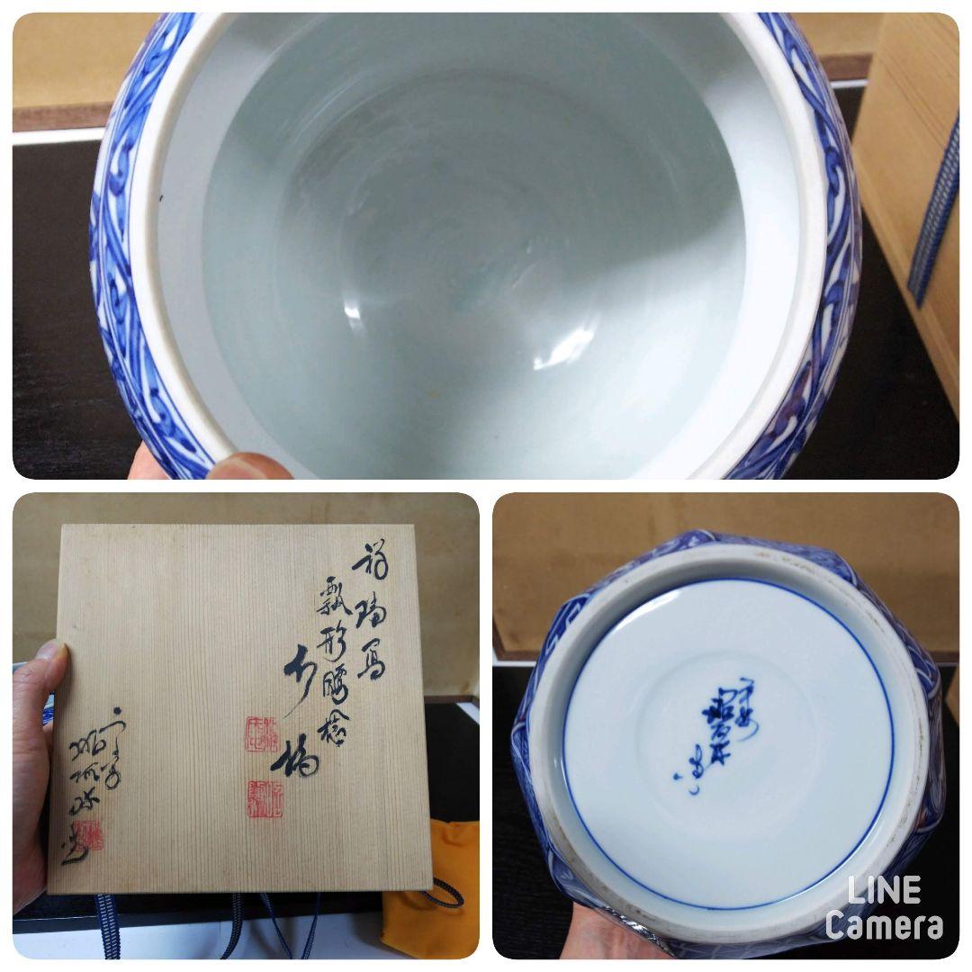 （315）【特価】✿高野昭阿弥造★祥瑞絵写瓢型腰稔水差★破魔オマケ付き★