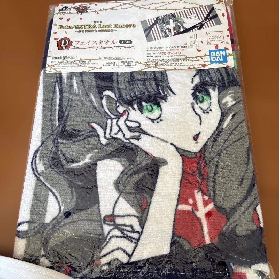 Fate FGO タオル　バッグ　カード　アクスタ　マシュ　凛　まとめ売り
