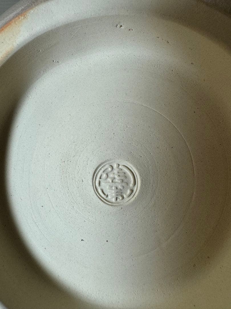 2752 萩焼深川本窯　12代　田原陶兵衛　七宝透鉢　鉢　菓子鉢　未使用