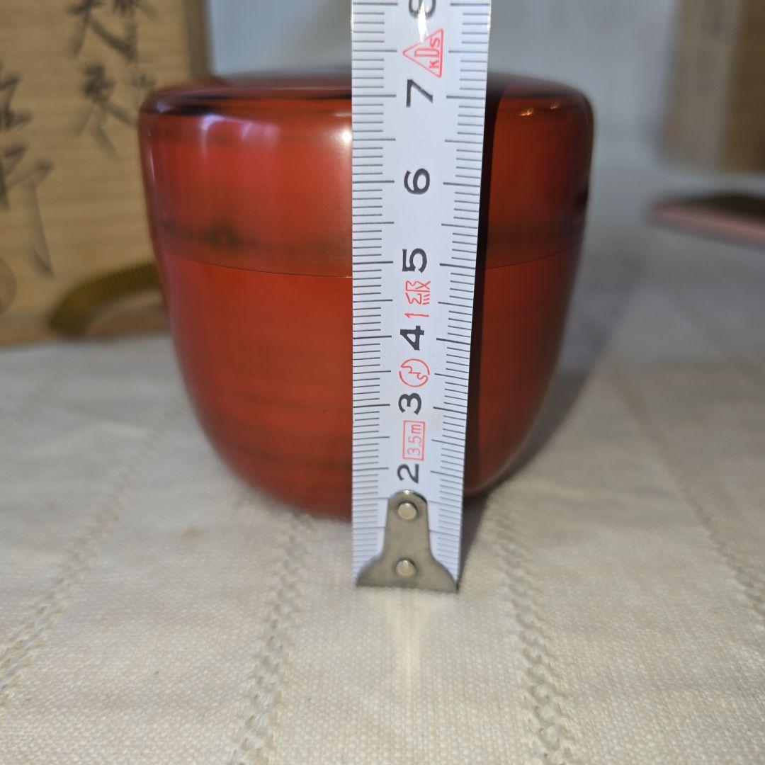 内銀溜 川瀬表完