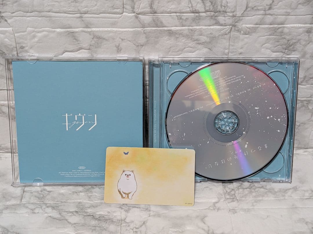「ギヴン」～まるつけ/冬のはなし/ギヴン　完全生産限定盤