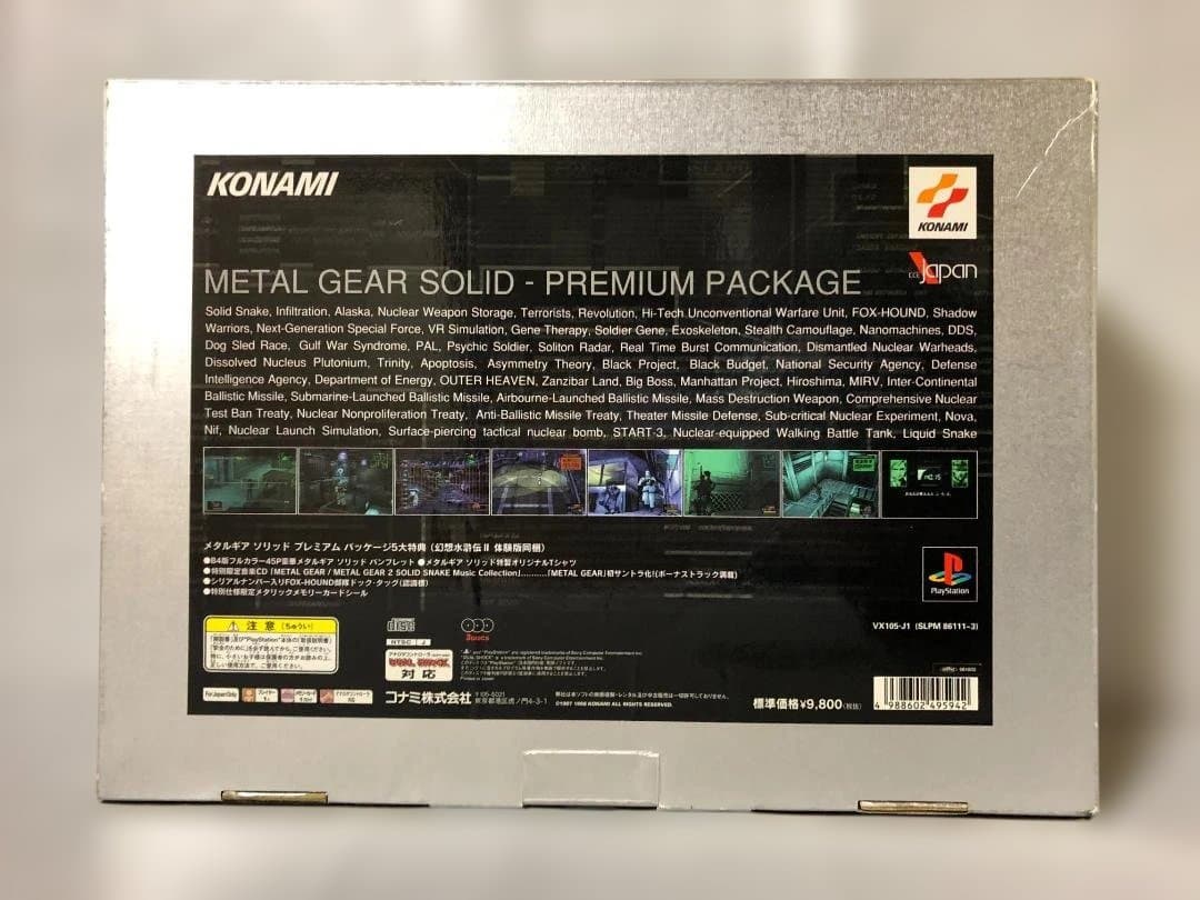 その他 L GEAR SOLID PREMIUM PACKAGE PS1