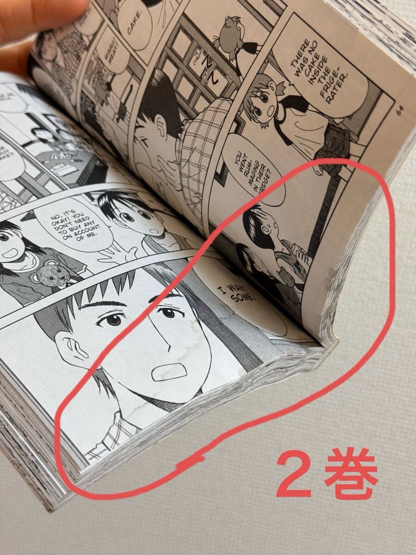 よつばと！Yotsuba&! コミック 3-11巻　新翻訳版