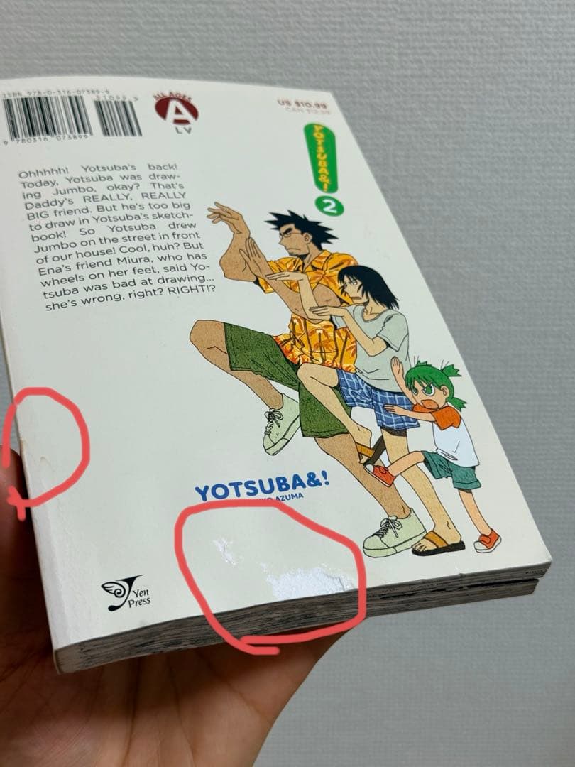 よつばと！Yotsuba&! コミック 3-11巻　新翻訳版