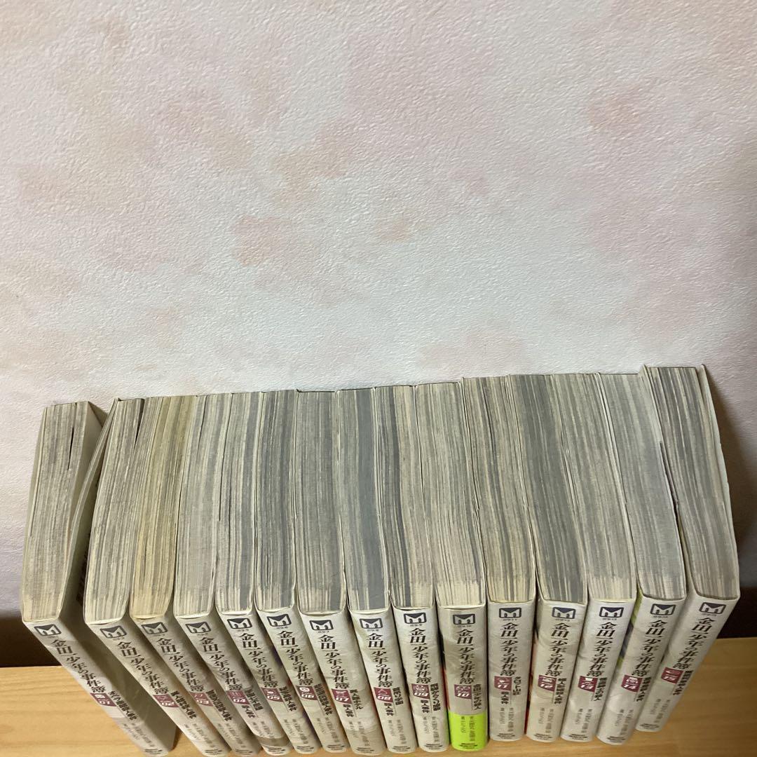 金田一少年の事件簿　全34巻　他13巻　計47冊