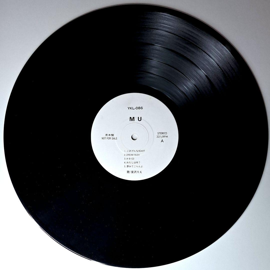 非売品　宮沢りえ　MU　レコード　LP　プロモ盤　Rie Miyazawa