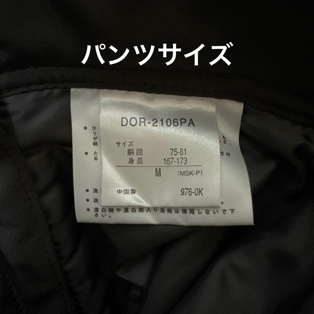 人気色✨DESCENTE デサント スキーウェア 上下セット メンズ ホワイト