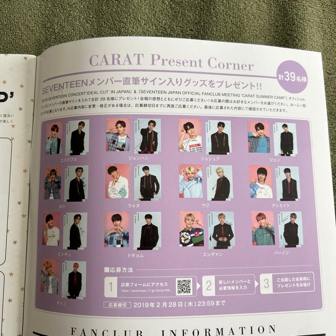 SEVENTEEN ドギョム 直筆サイン入りポスター