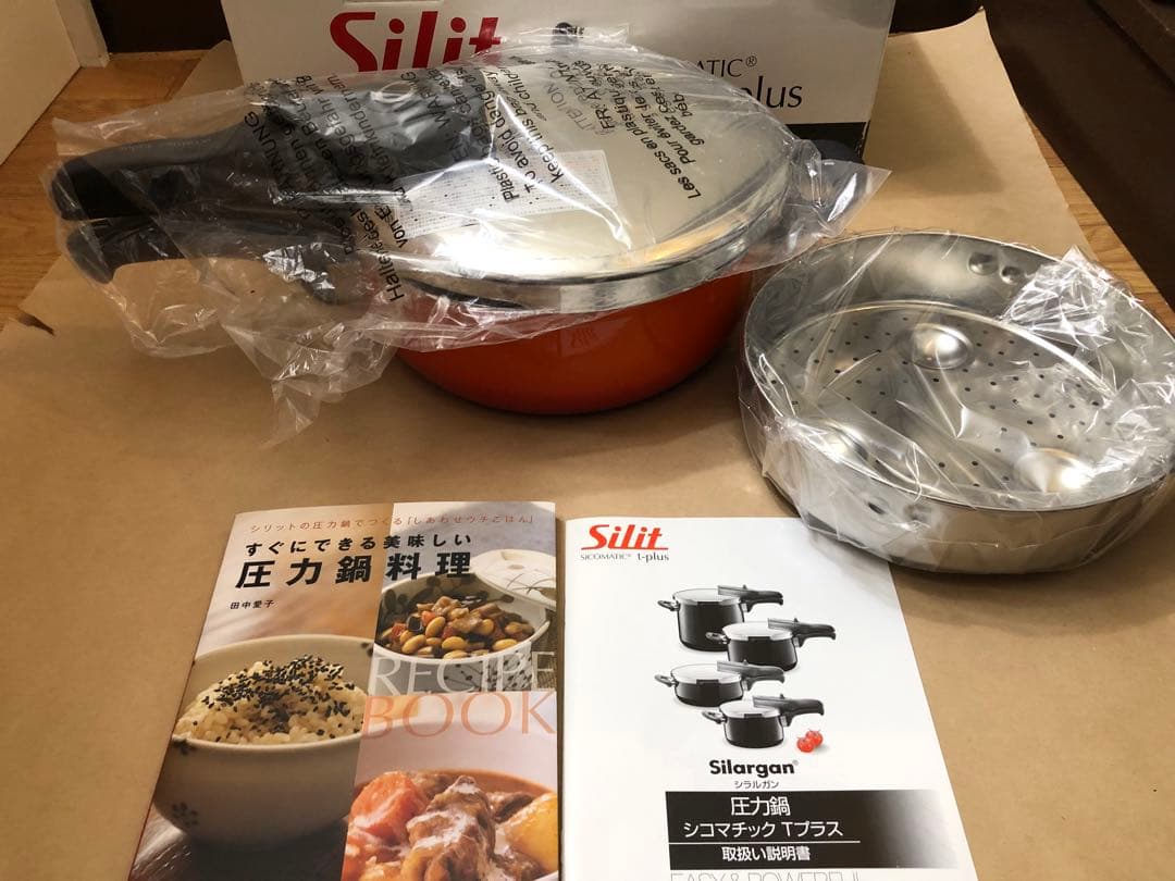Silit シリット シラルガン シコマチック tプラス 圧力鍋 3.0L