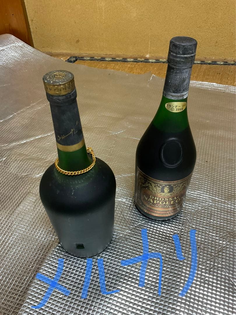 ヘネシー・ナポレオン・コニャックとDROSSAC・ナポレオン2本セット【古酒】。