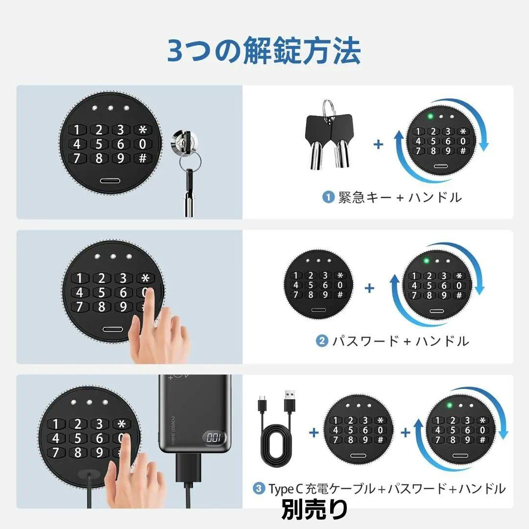 先行販売　テンキー式　ポスト付き　電子金庫　69L