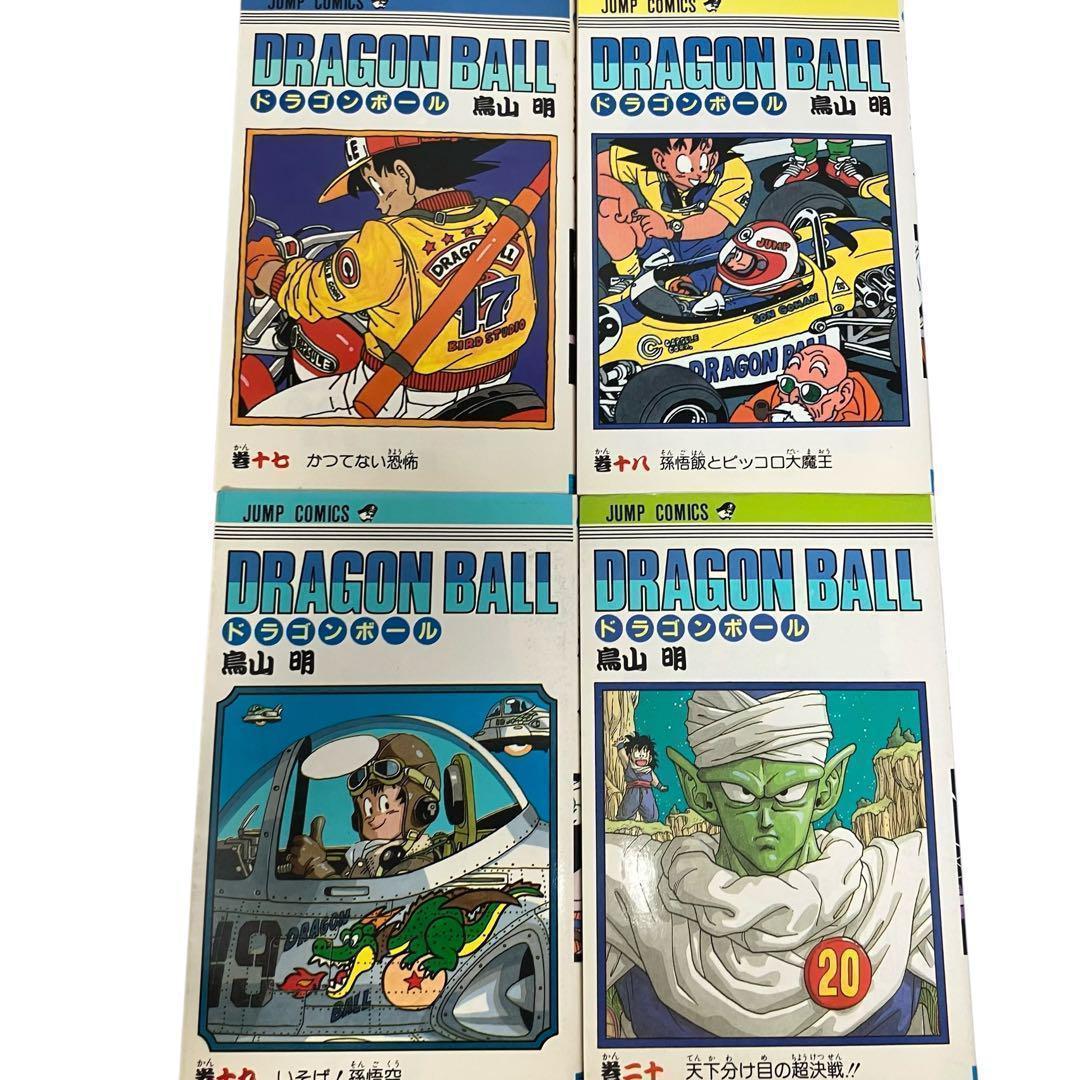 【初版】ドラゴンボール 24冊セット(17巻〜40巻)　鳥山明　ジャンプ/希少