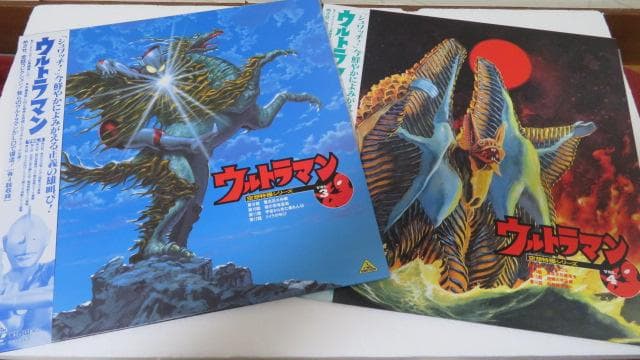 空想特撮シリーズ・ウルトラマン　ＬＤ単品セル全10巻セット販売※最終値下げ