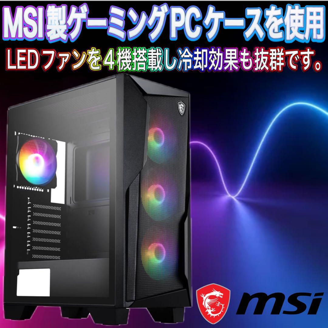 【格安】SランクR9 290搭載ゲーミングPCフルセット