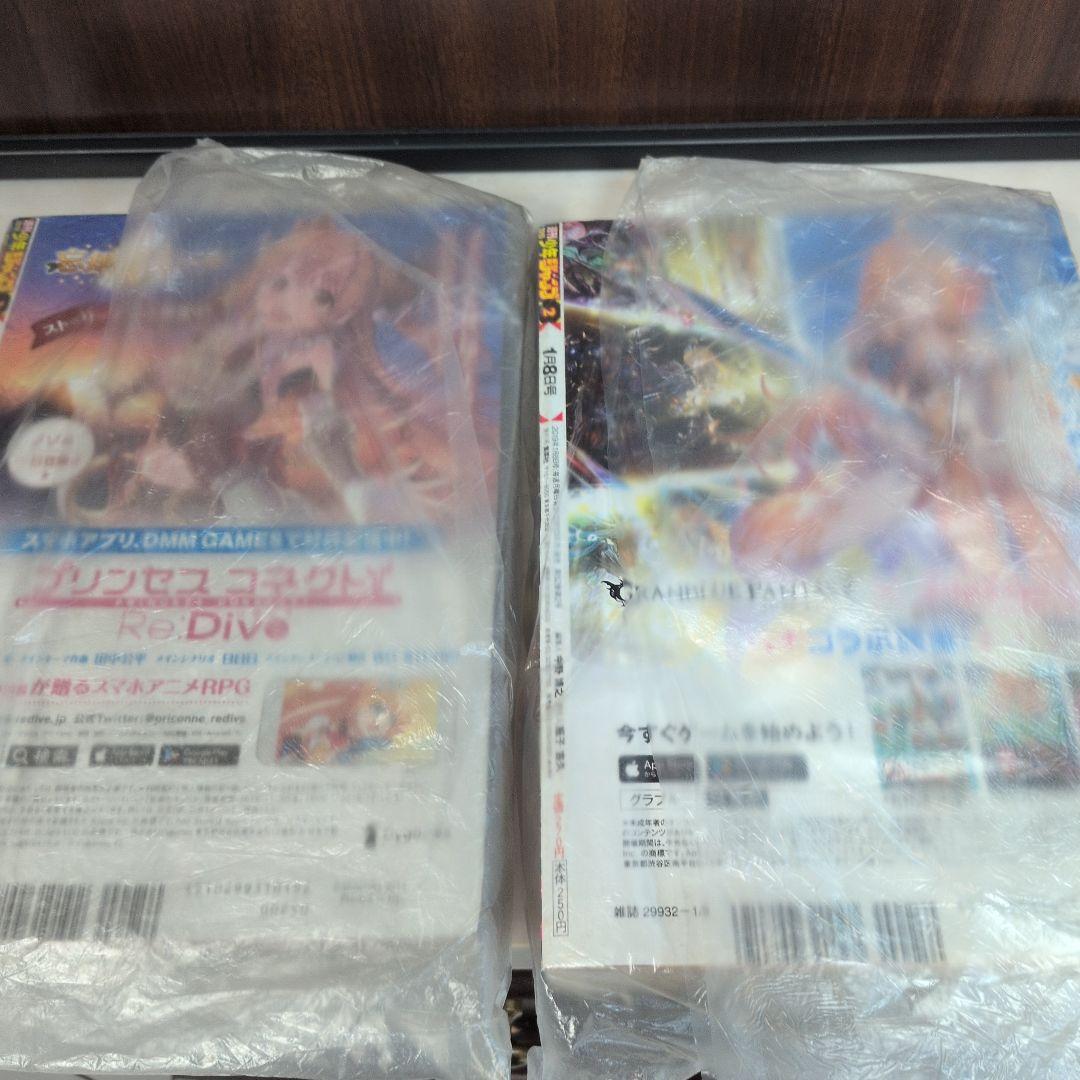 週刊少年ジャンプ 2019年1号 チェンソーマン　新連載　2話