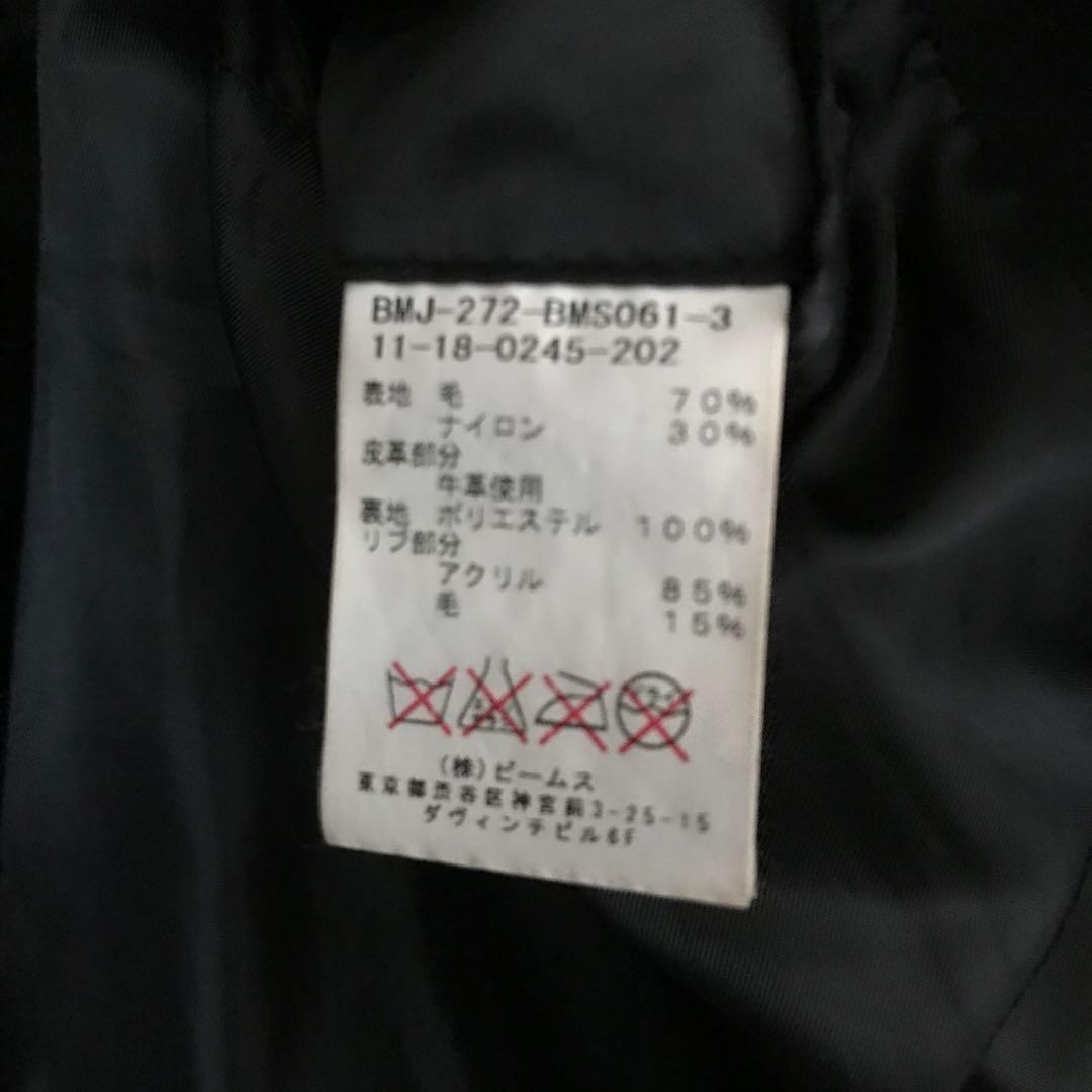 【牛革】BEAMS（ビームス）　レザースタジャン