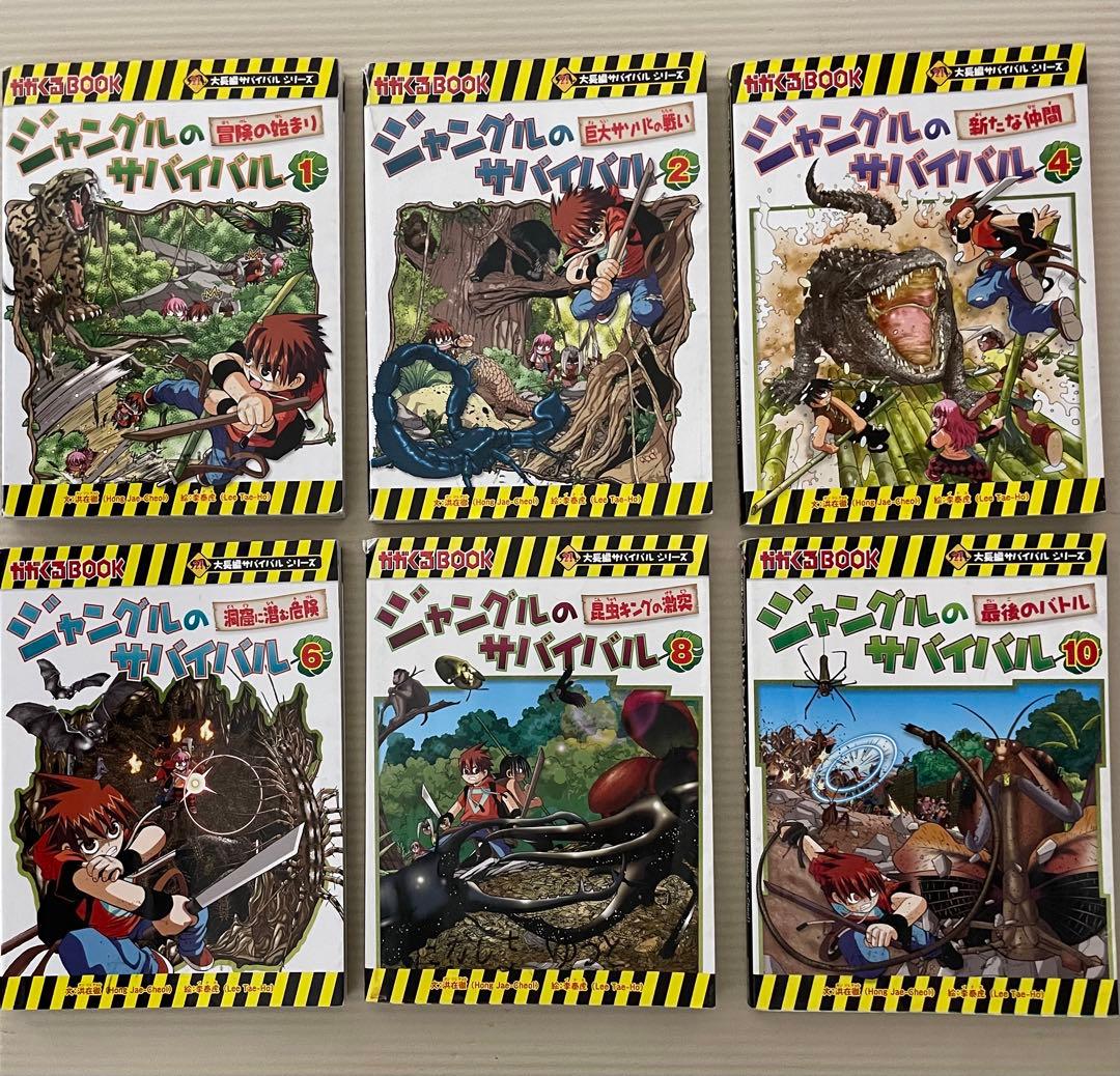 サバイバルシリーズ