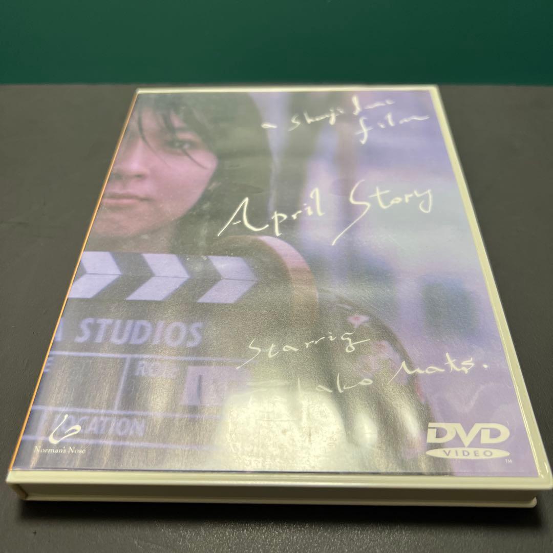 【四月物語 】DVD/APRIL FRONT・四月物語/松たか子CDセット