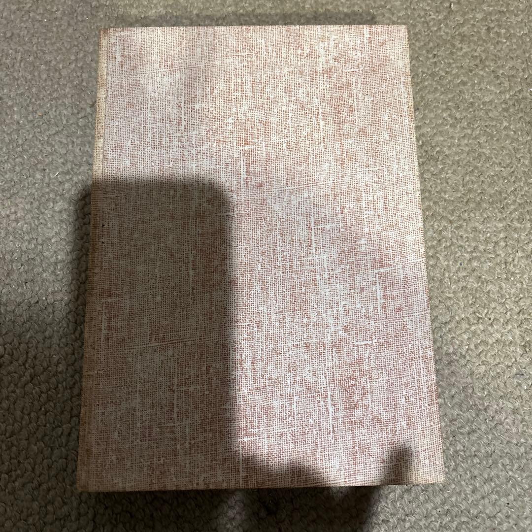 世界考古学大系 全16巻セット