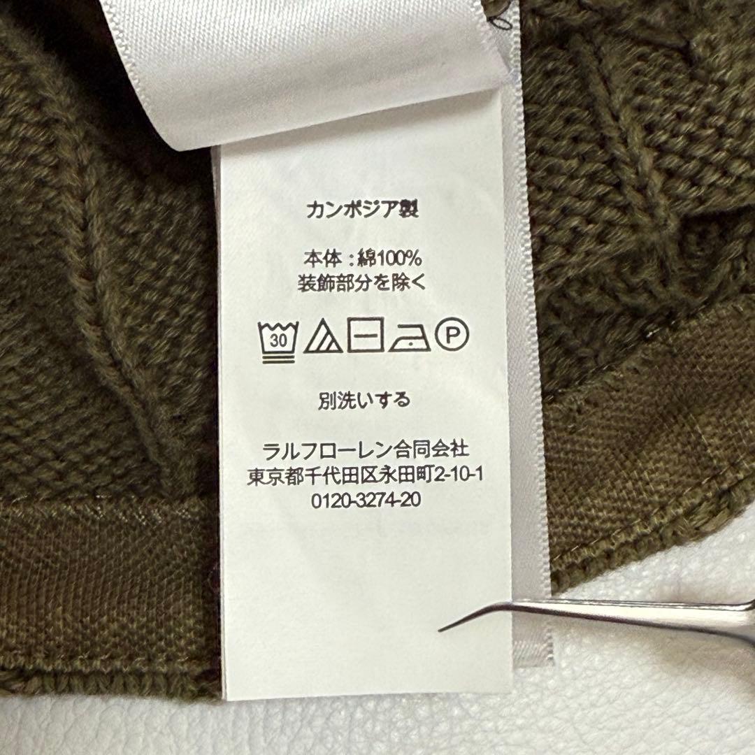 現行　POLO RALPH LAURENケーブルニットポロシャツ L オリーブ