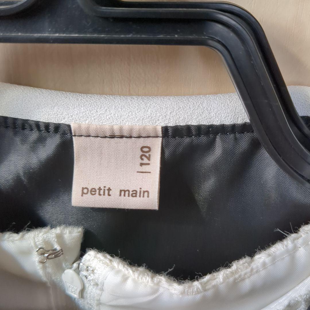 petit main ジャケット付きドレス 120