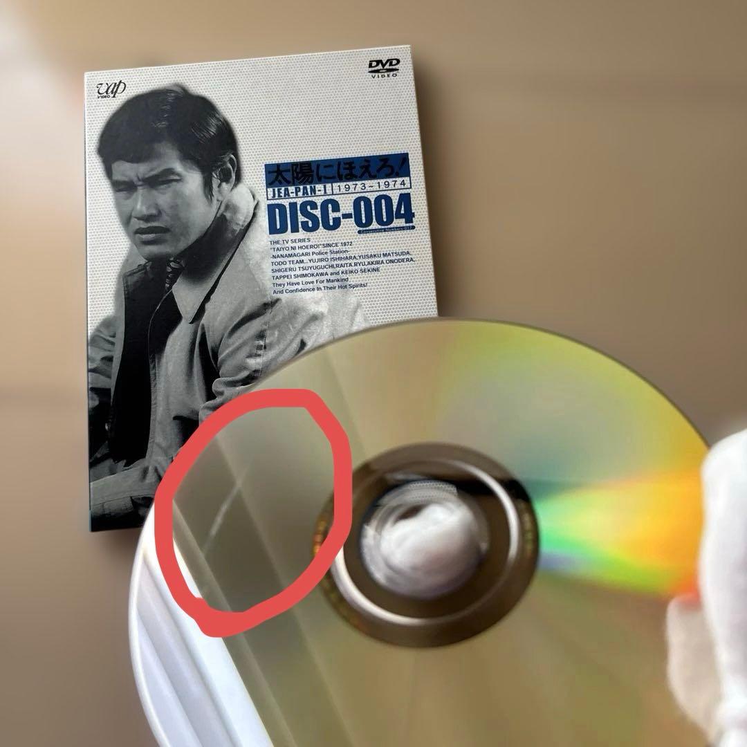 太陽にほえろ！　ジーパン刑事編1・2 DVD