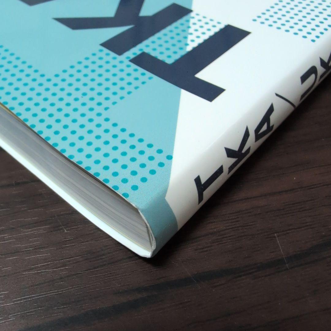 ＴＫＡ／ＵＫＡの匠　思考と技巧 - Ｗｅｂ動画付