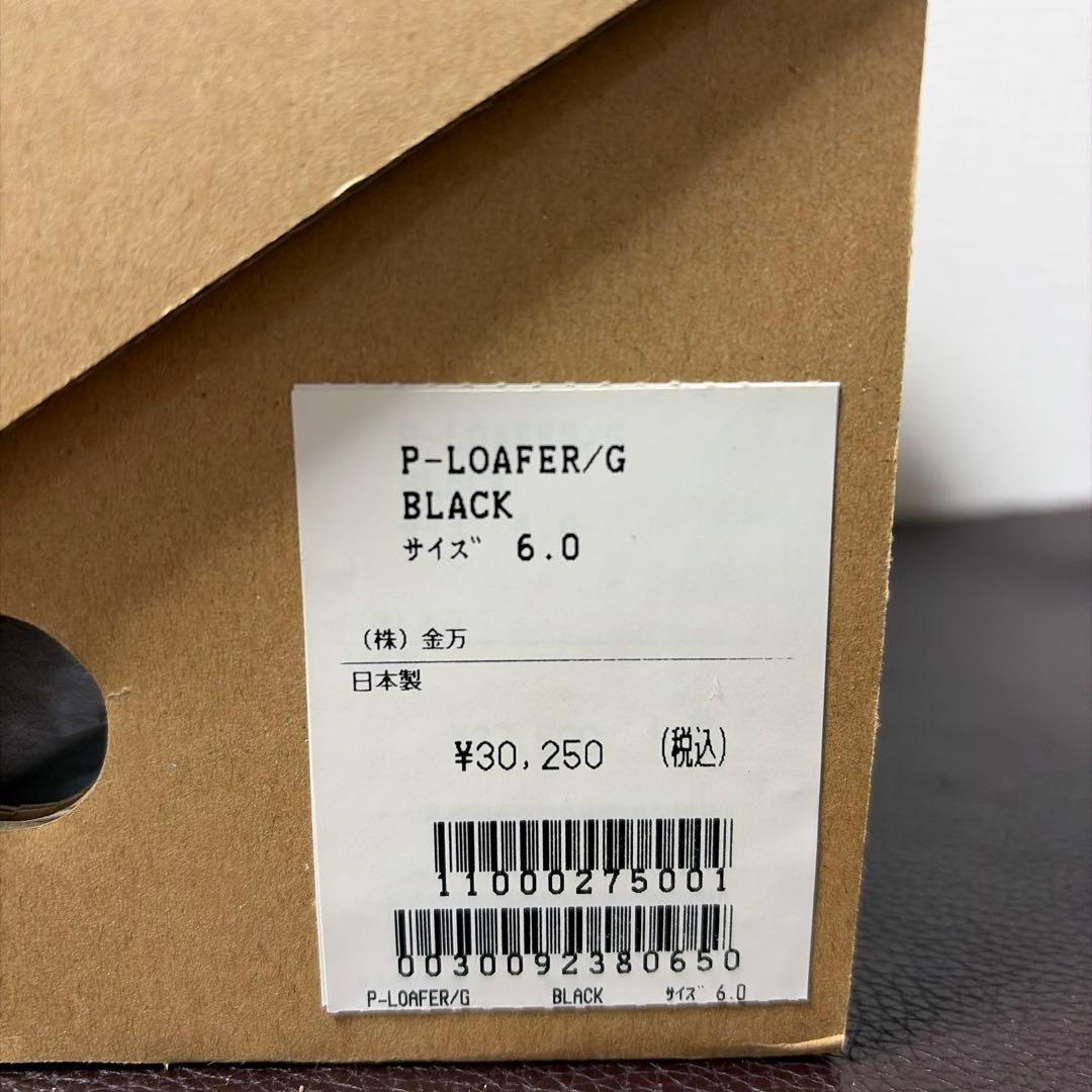 【新品】PICCANTE ブラック レザー ローファー