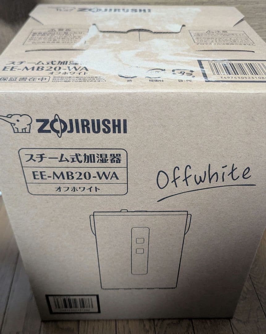 【新品未開封】象印マホービン EE-MB20-WA スチーム式加湿器