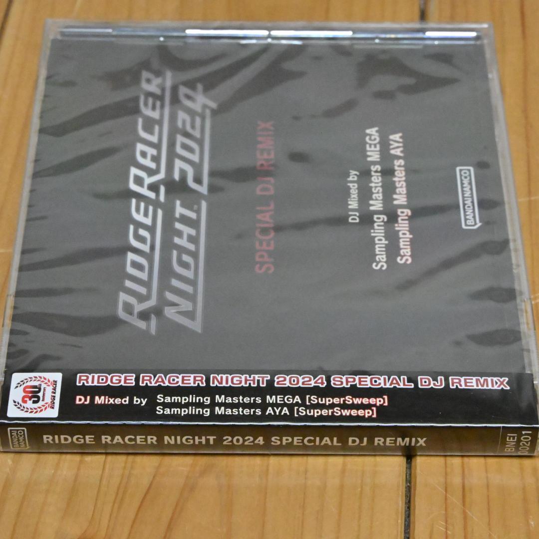 新品・RIDGE RACER NIGHT2024SPECIAL DJ REMIX