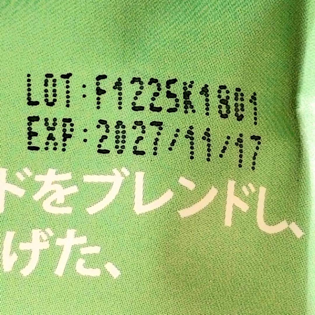 【ひなた様】専用・緑360g/茶300g≪リクエスト特割特価≫