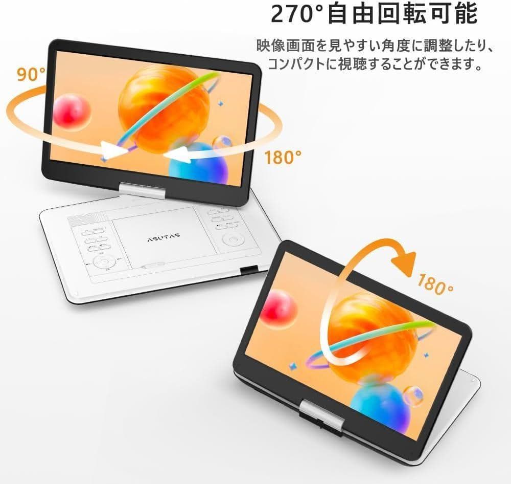 【特価価格！】新品　ポータブルdvdプレーヤー　17.9型 14インチ