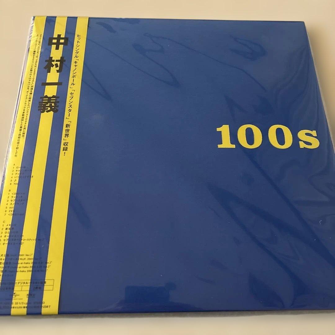 中村一義「100s」2LPアナログレコード