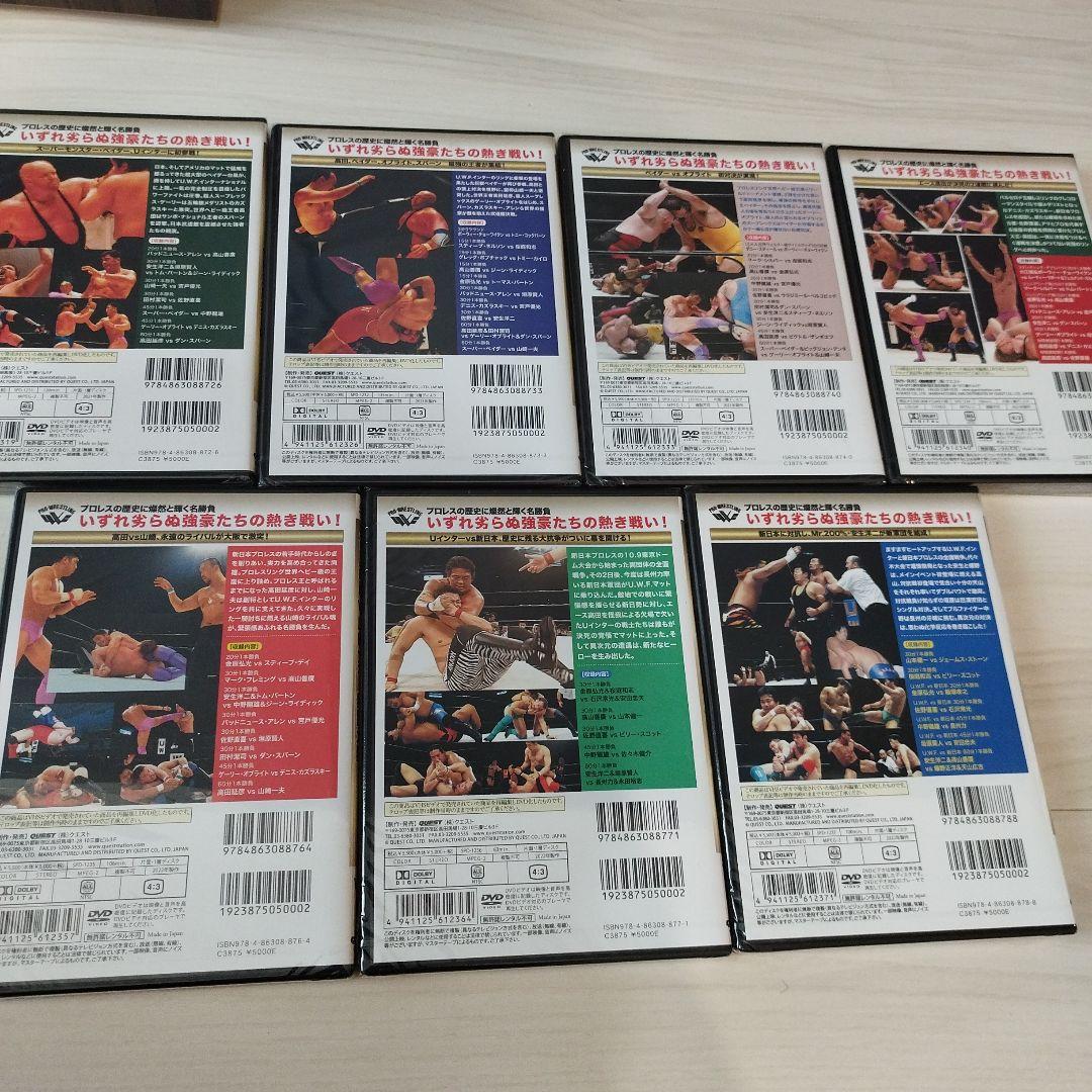 【未開封】復刻!U.W.F.インターナショナル熱闘シリーズ DVD 7本セット