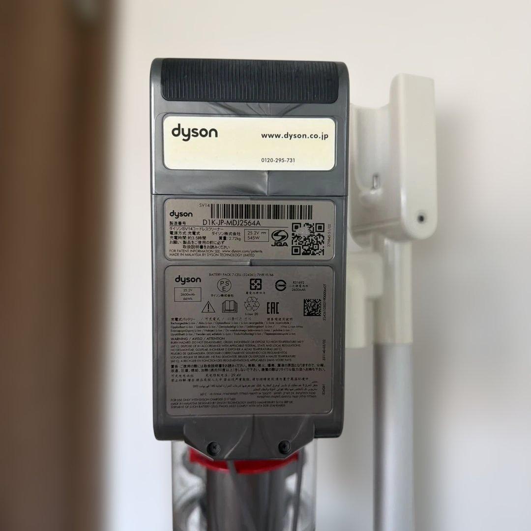 【ジャンク品】ダイソン V11 Absolute SV14 付属品・スタンド完備