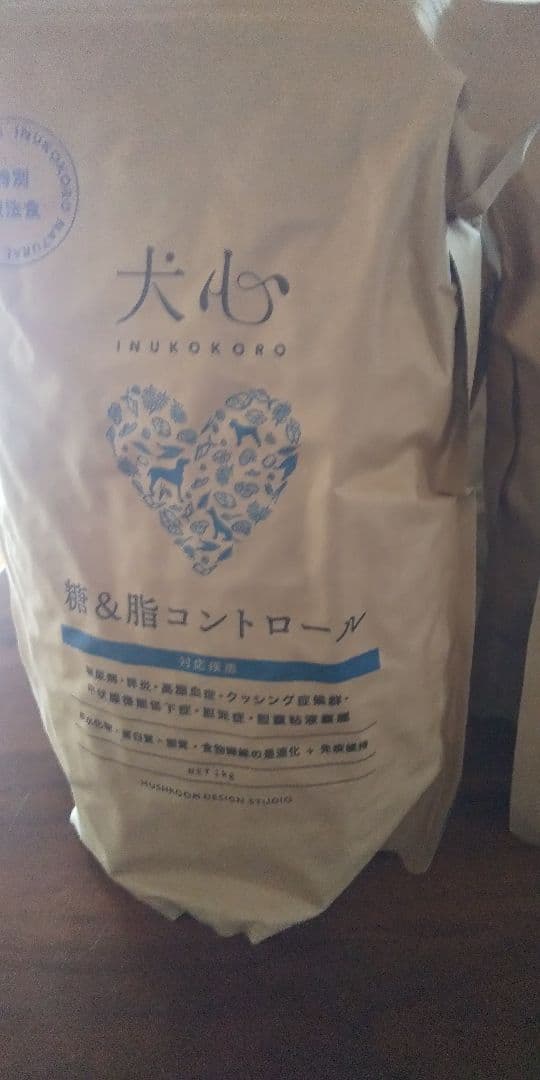 犬心 糖＆脂コントロール ×8袋