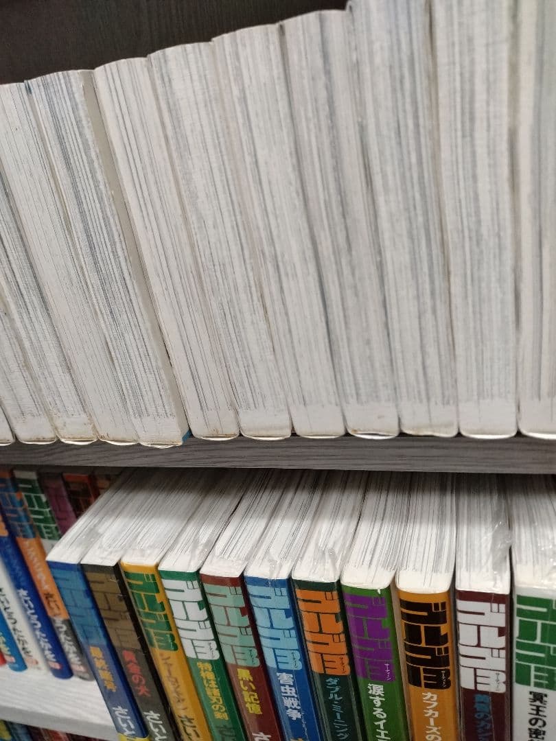 ゴルゴ13 　1巻～109巻