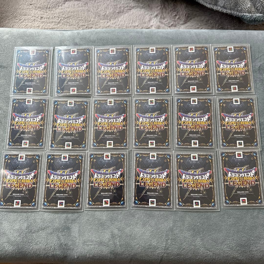 ドラゴンクエスト　モンスターバトルロードSP18種セット