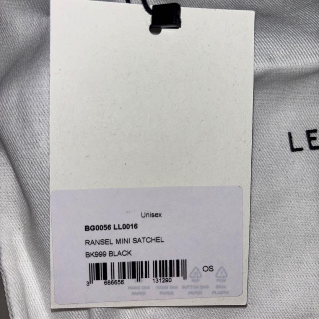 lemaire ランドセルバック