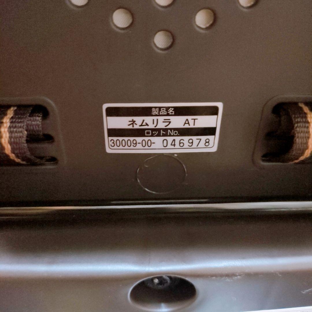 ✨美品✨Combi コンビ ネムリラ AT オートスウィング 人気の星柄⭐