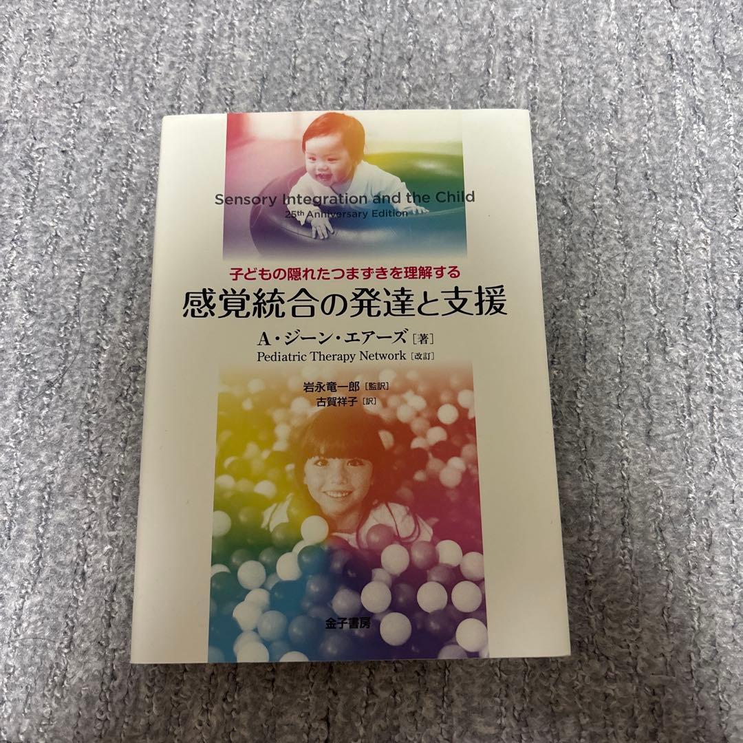 ちー