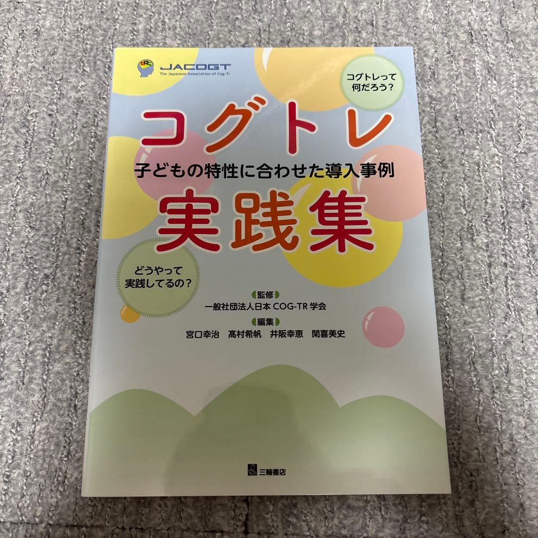 ちー