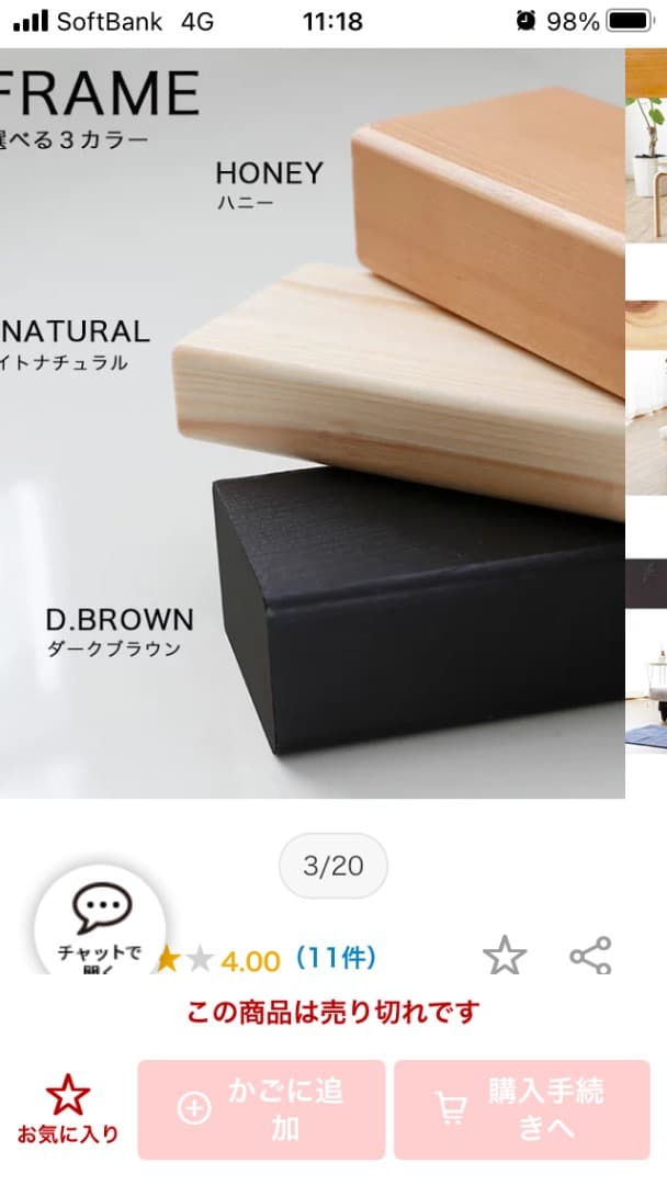 デンマーク製　ソファーベッド　ダブル　フレーム（ハニー）