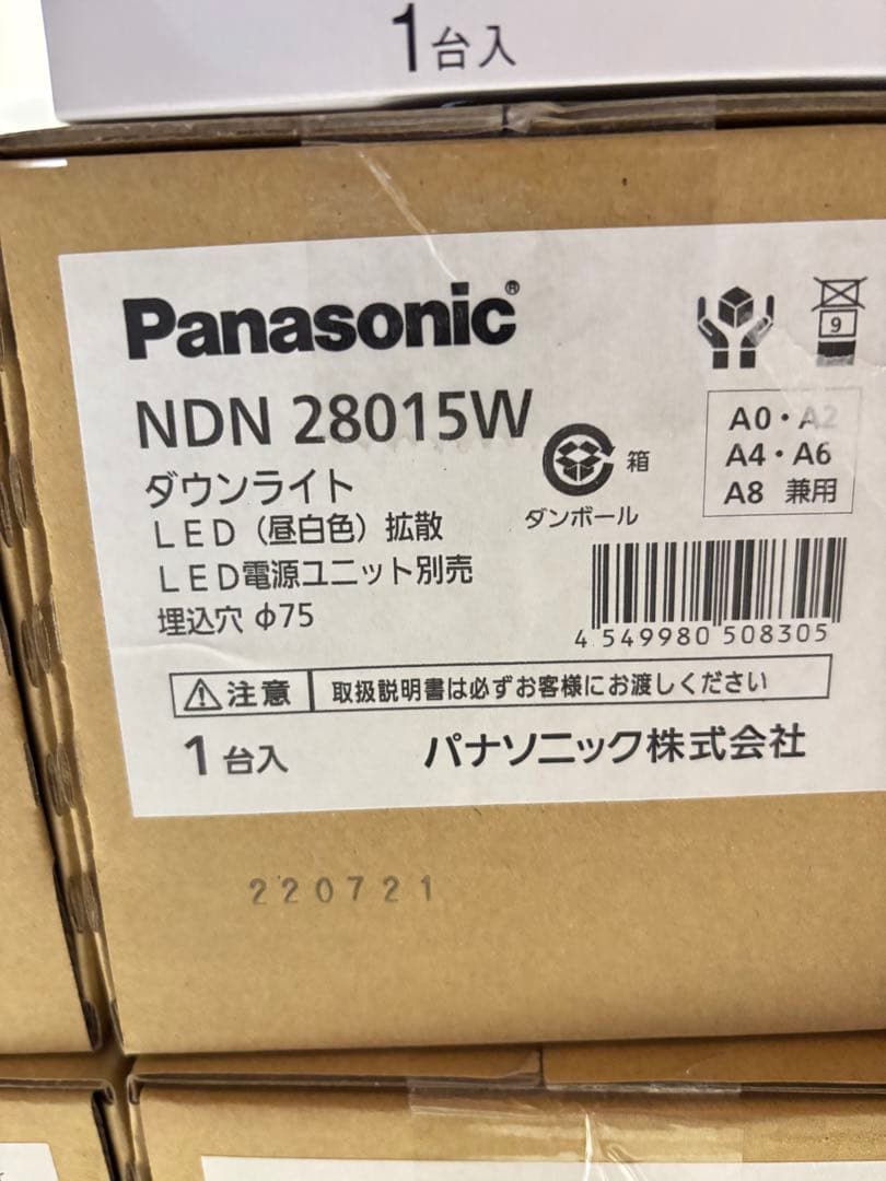 パナソニック　ダウンライト　NDN28015W 昼白色　LED照明器具　まとめて