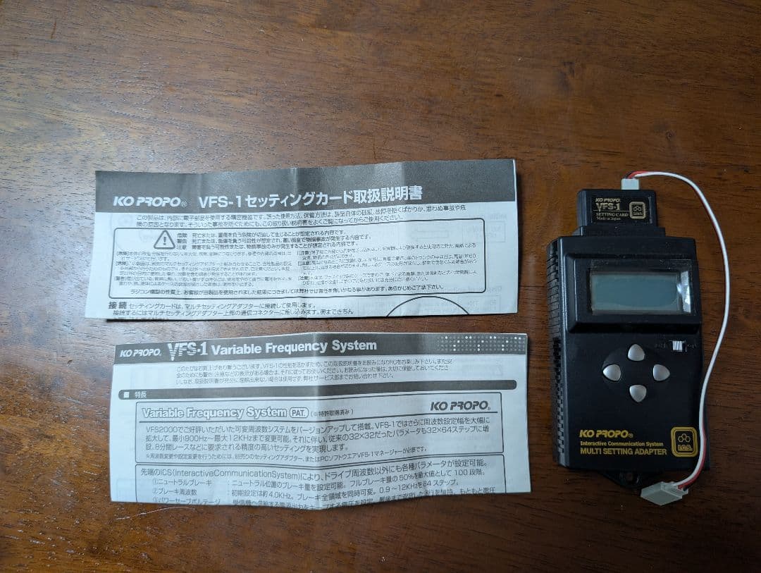 ホビーラジコン Yokomo MR-4TC BD