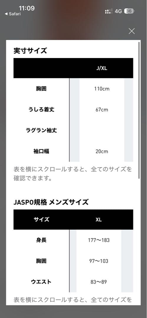 adidas originals アディカラー　クラシックストラックトップ