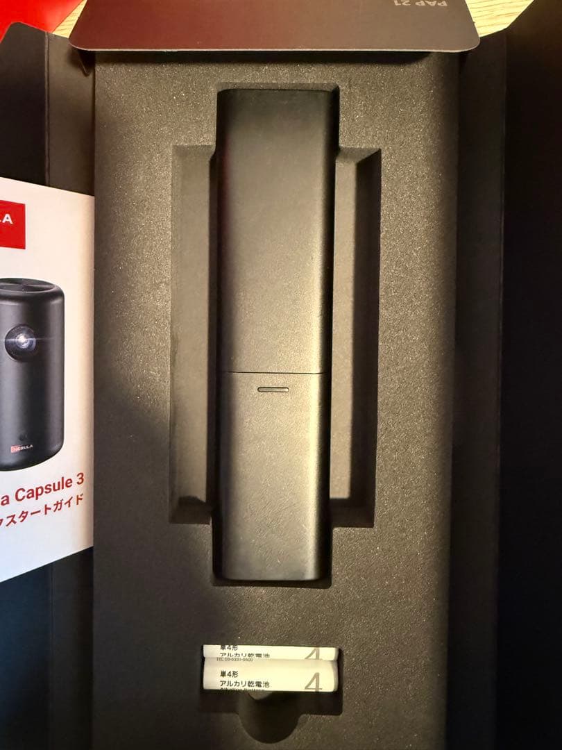 【美品】Nebula The Pocket Cinema 3 本体