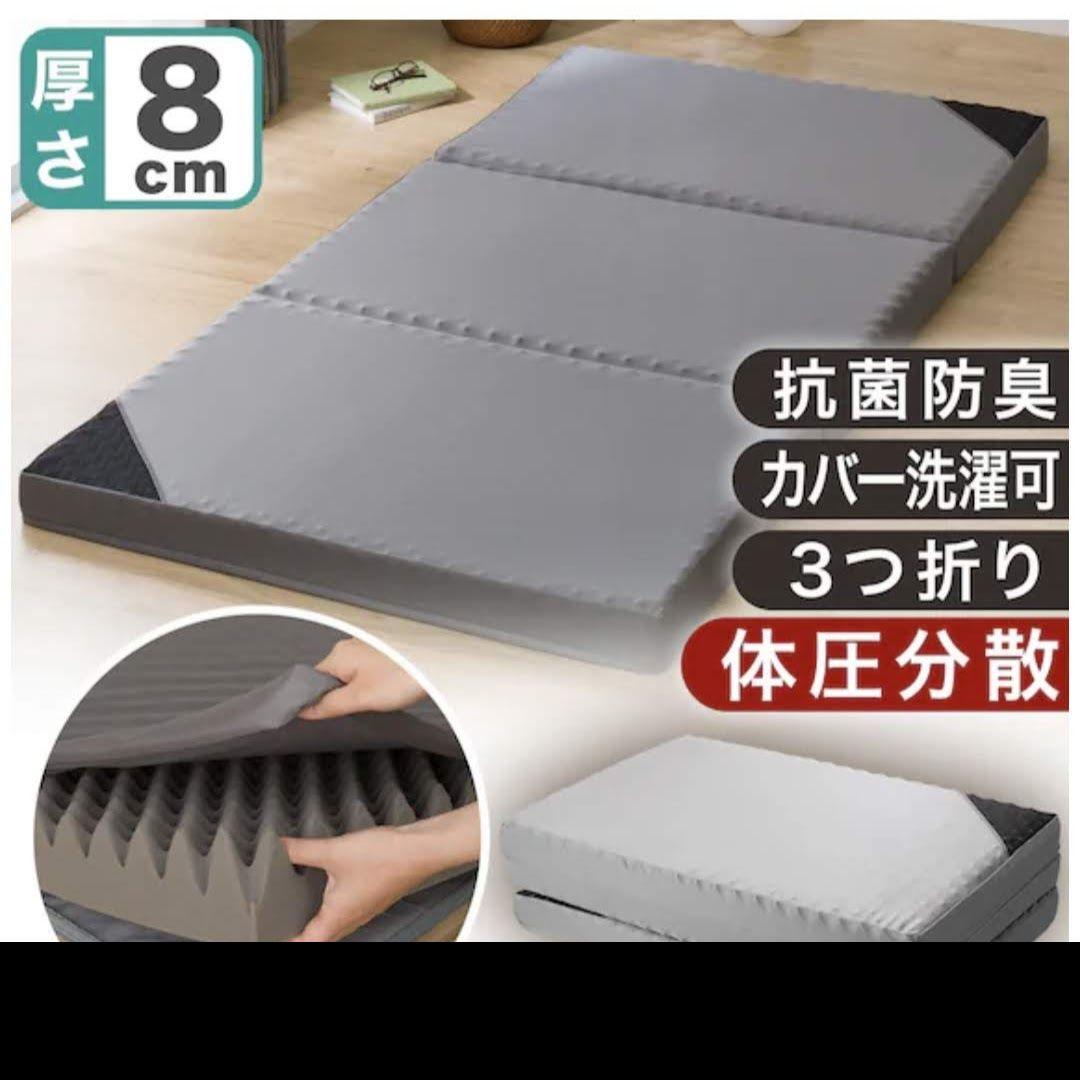 【直接お引き取り】ニトリ 体圧分散マットレス セミダブル