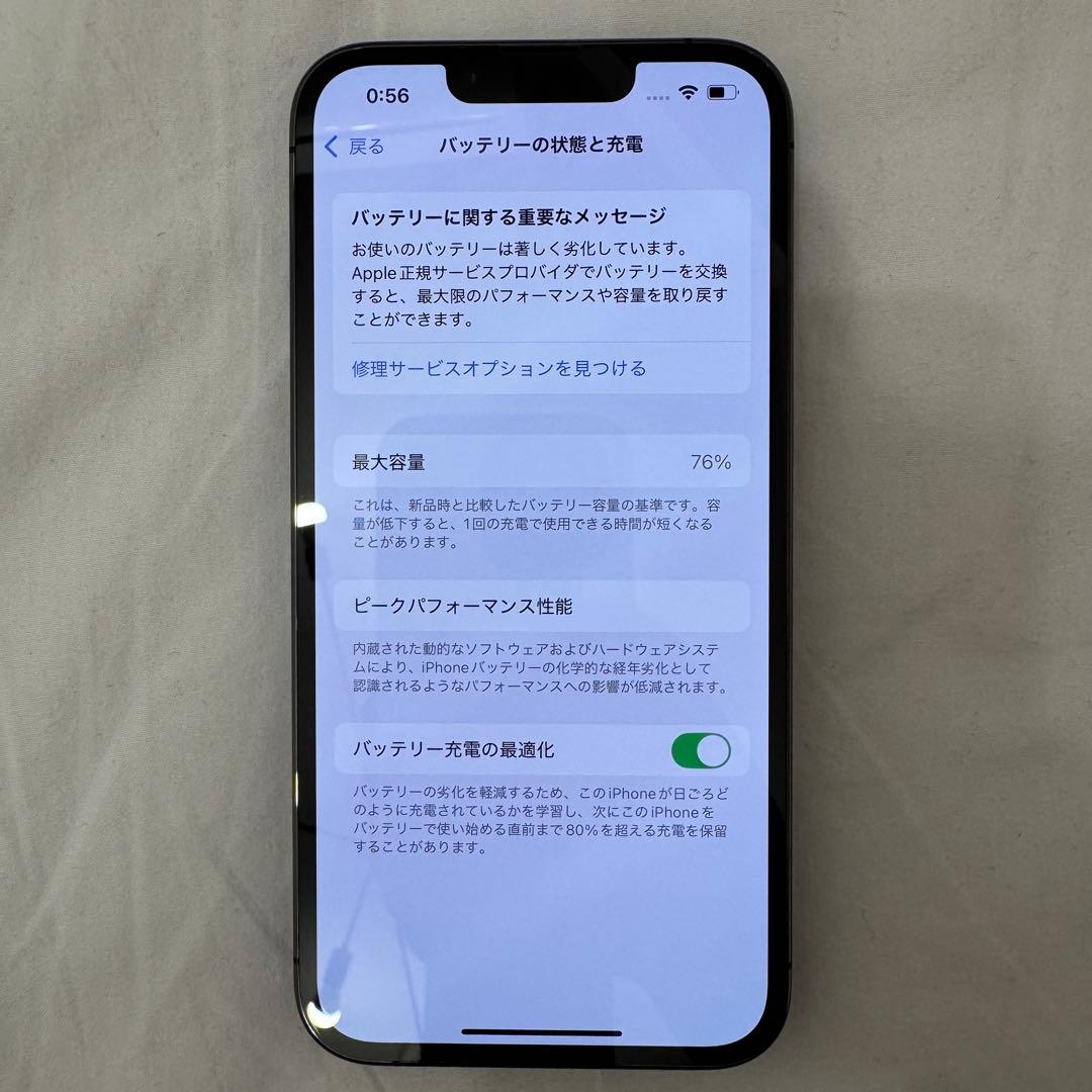 スマートフォン本体 Apple iPhone 13 Pro Graphite 256GB